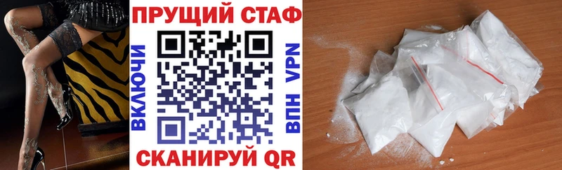 Купить наркотики Пионерский Cocaine  Каннабис  APVP  ГАШИШ  МЕФ 