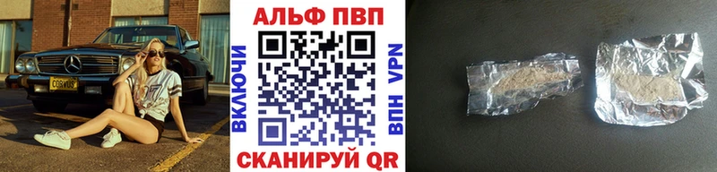 дарнет шоп  Пионерский  Alfa_PVP мука 