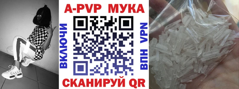 A PVP СК Пионерский