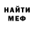 Метадон белоснежный Nail Sv