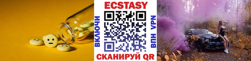 блэк спрут зеркало  как найти наркотики  Пионерский  Экстази mix 