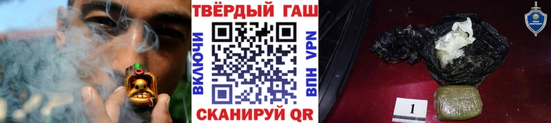 ГАШ хэш  OMG tor  Пионерский 
