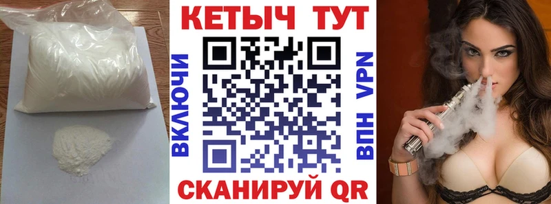дарнет шоп hydra ссылка КЕТАМИН VHQ Пионерский
