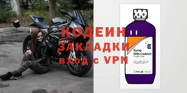 мефедрон Беломорск