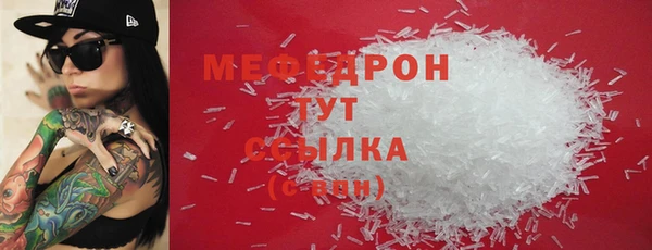 прущие грибы Белоозёрский