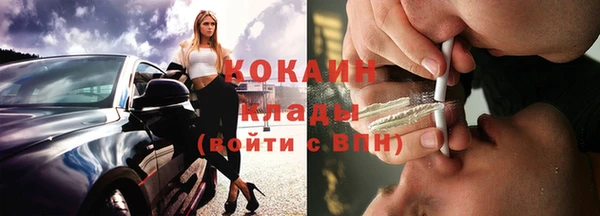 кокаин перу Богородицк
