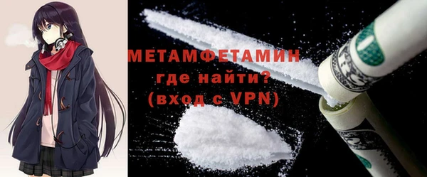 мефедрон Беломорск
