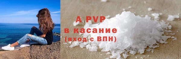 скорость mdpv Белокуриха