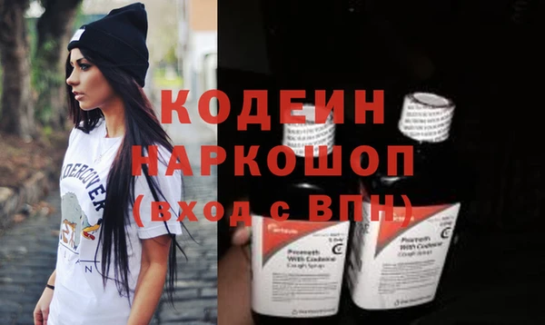 скорость mdpv Белокуриха