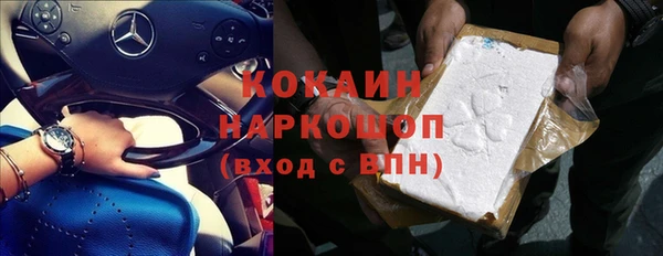 скорость mdpv Белокуриха