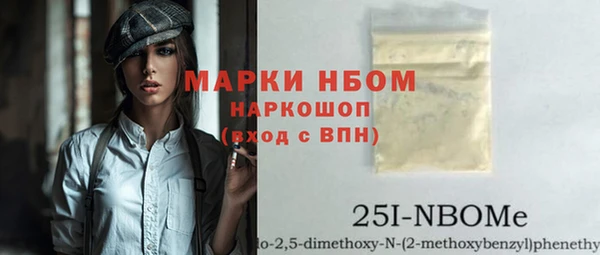 мефедрон Беломорск