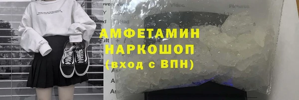 прущие грибы Белоозёрский