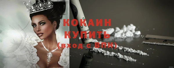 кокаин перу Осташков
