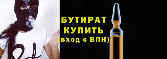 прущие грибы Белоозёрский