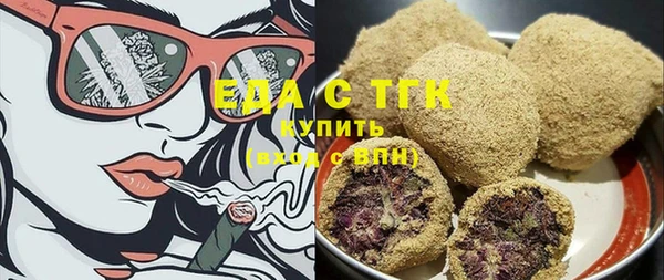 кокаин перу Богородицк