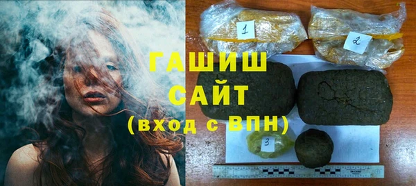 мефедрон Беломорск