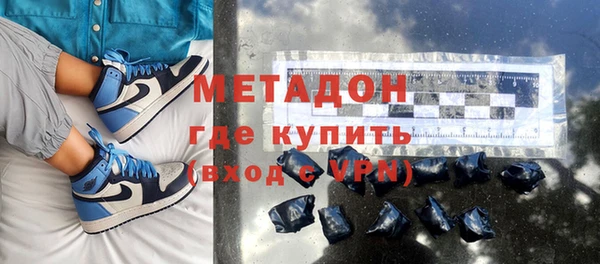 мефедрон Беломорск