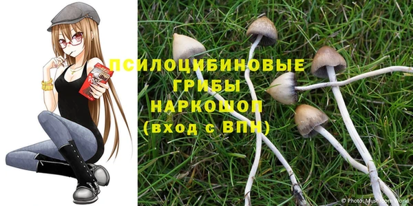мефедрон Беломорск