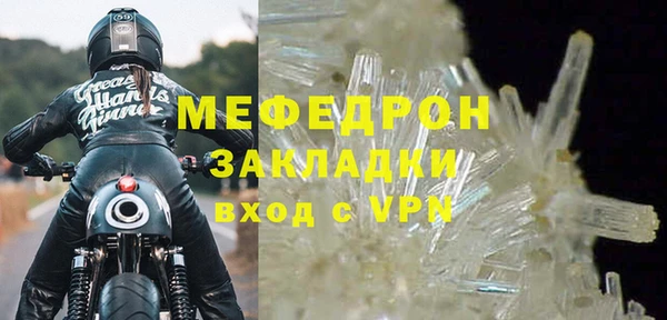 кристаллы Остров