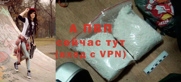 скорость mdpv Белокуриха