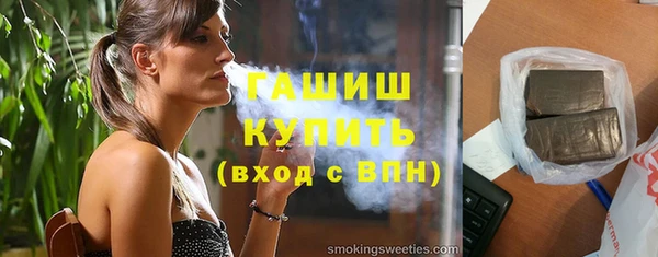 крисы Богородск