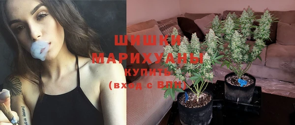 мефедрон Беломорск