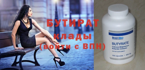 скорость mdpv Белокуриха