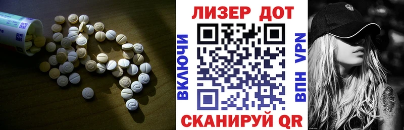 ЛСД экстази ecstasy Пионерский