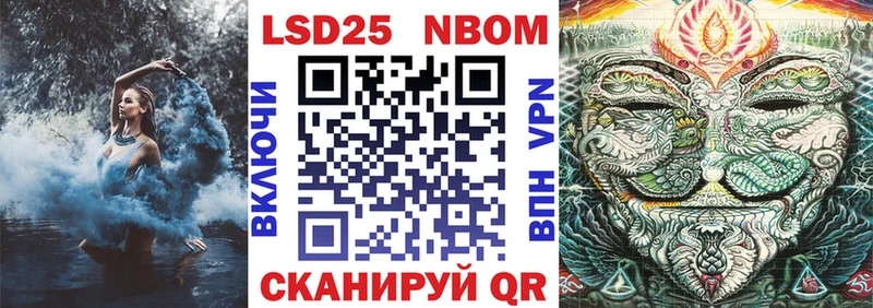 blacksprut зеркало  где можно купить   Пионерский  Марки 25I-NBOMe 1,5мг 
