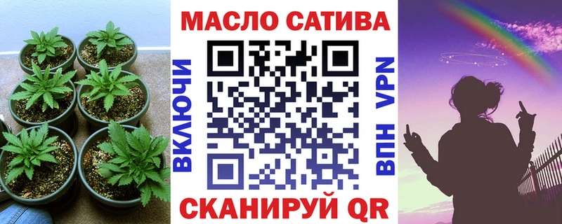 Дистиллят ТГК THC oil Пионерский